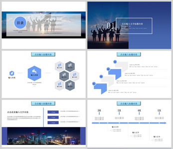 简约会议策划PPT模板市场调查与需求分析