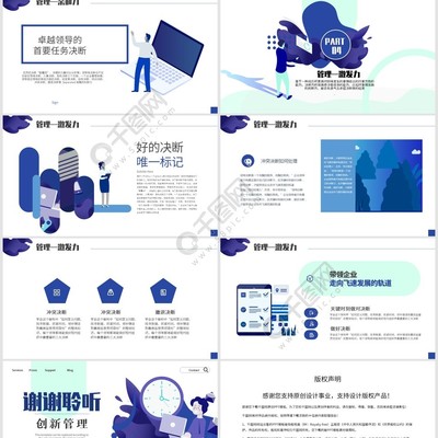 市场调查在企业培训宣传策划中的核心应用与资源优化