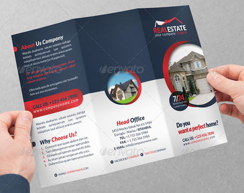 简约致胜 专业企业策划三折页设计指南